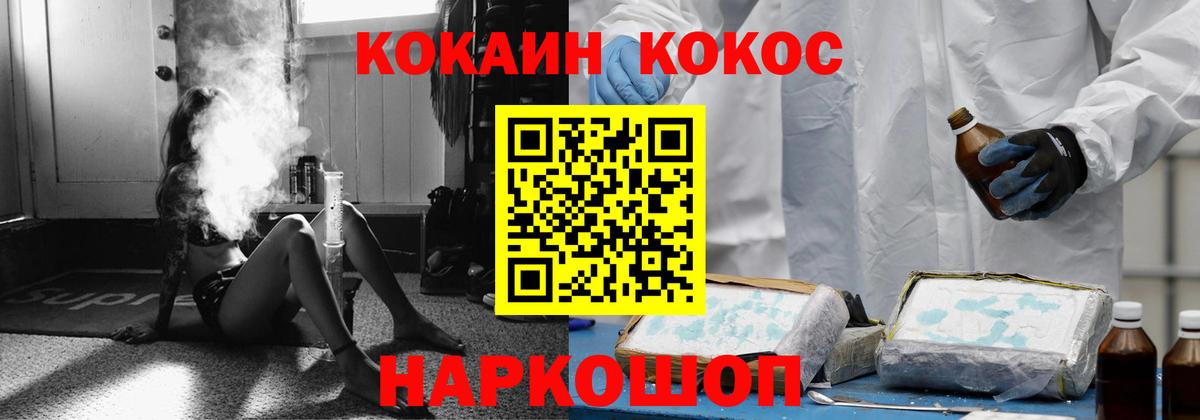 Cocaine Колумбийский  COCAIN 98%  Тольятти  Вход с VPN 