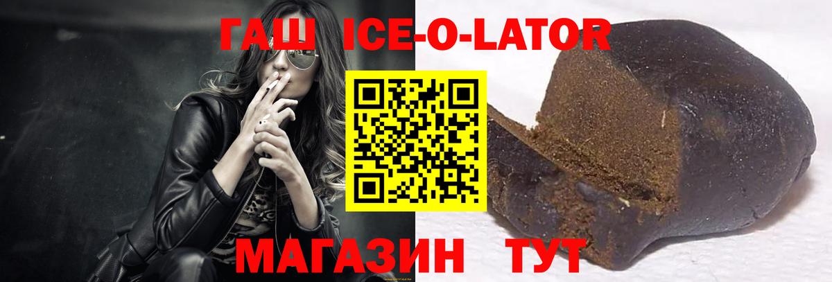 Гашиш VHQ Тольятти