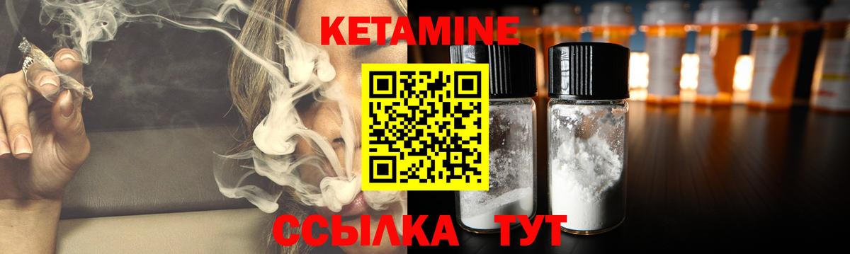 КЕТАМИН ketamine  Вход с VPN  Кетамин VHQ  Тольятти 