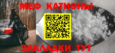 мефедрон мука Партизанск