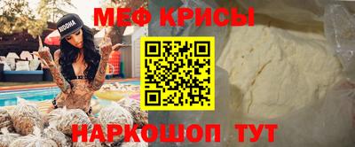 молекула духа Первоуральск