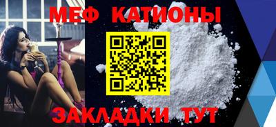 молекула духа Первоуральск