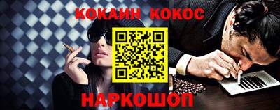 молекула духа Первоуральск