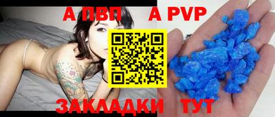 МДПВ Пенза