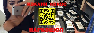 молекула духа Первоуральск