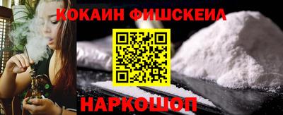 молекула духа Первоуральск