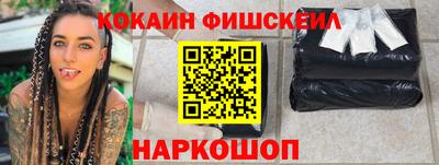 мефедрон мука Партизанск