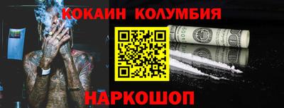 мефедрон мука Партизанск