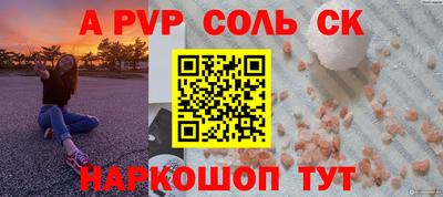 мефедрон мука Партизанск