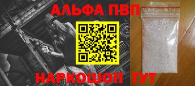 мефедрон мука Партизанск