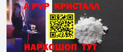 МДПВ Пенза
