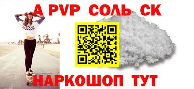 мефедрон мука Партизанск