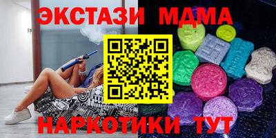 молекула духа Первоуральск