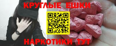молекула духа Первоуральск