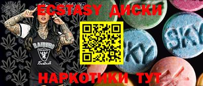 молекула духа Первоуральск