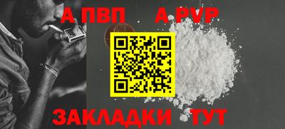 мефедрон мука Партизанск