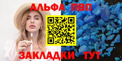 мефедрон мука Партизанск