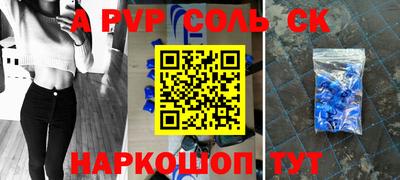 молекула духа Первоуральск