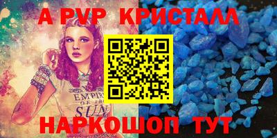 молекула духа Первоуральск