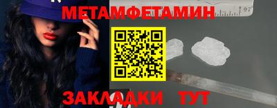 мефедрон мука Партизанск