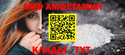молекула духа Первоуральск