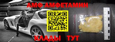 мефедрон мука Партизанск
