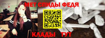 молекула духа Первоуральск