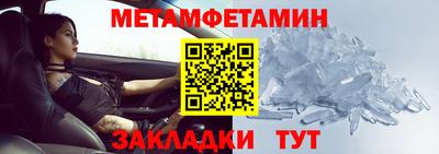 мефедрон мука Партизанск