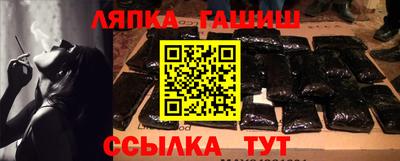 мефедрон мука Партизанск