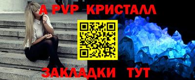 МДПВ Пенза