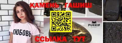 мефедрон мука Партизанск