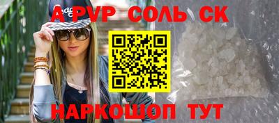 молекула духа Первоуральск
