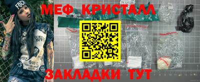 молекула духа Первоуральск