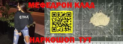 молекула духа Первоуральск