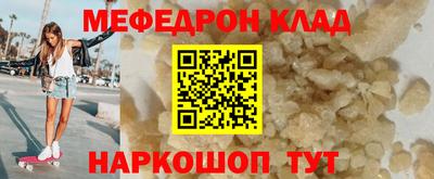 молекула духа Первоуральск
