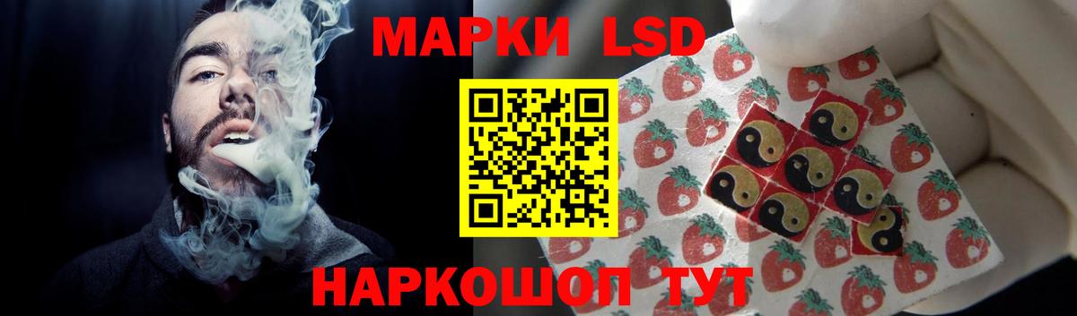 Лсд 25 экстази ecstasy Тольятти