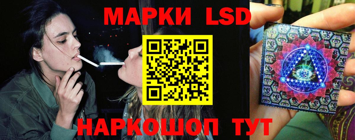 Лсд 25 экстази  Вход с VPN  Тольятти  Лсд 25 экстази кислота 