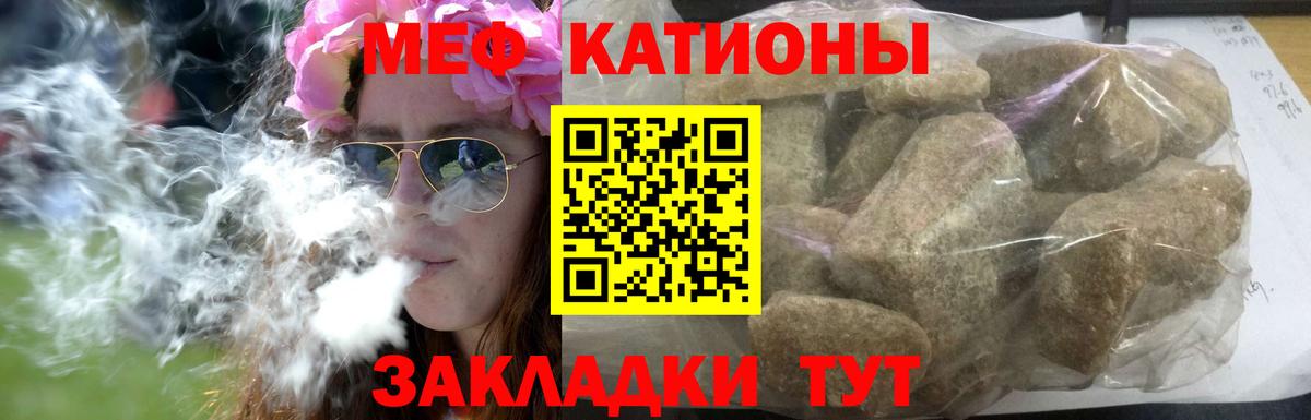 Мефедрон 4 MMC  МЯУ-МЯУ  МЯУ-МЯУ  МЯУ-МЯУ мука  Вход с VPN  Тольятти 