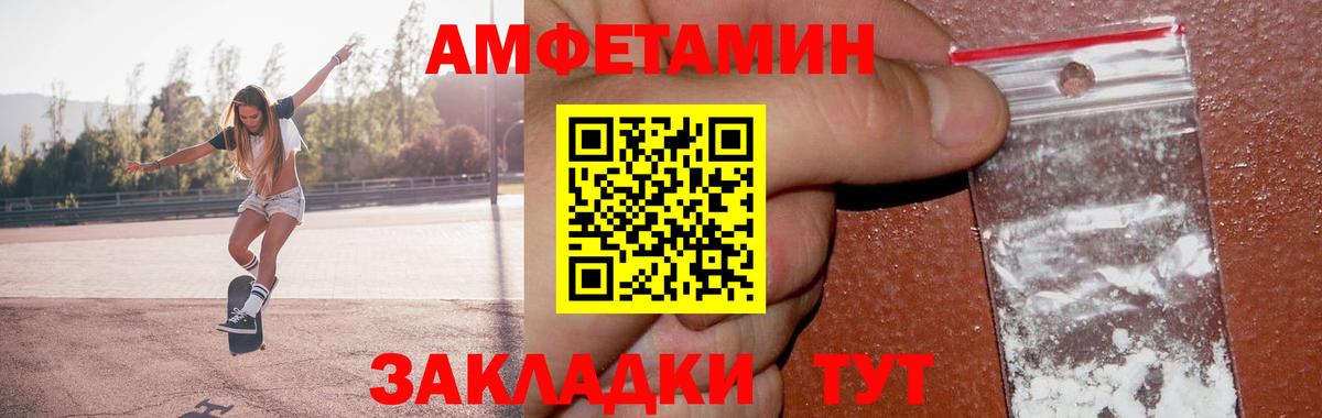 МЕТАМФЕТАМИН Methamphetamine  Вход с VPN  Тольятти 