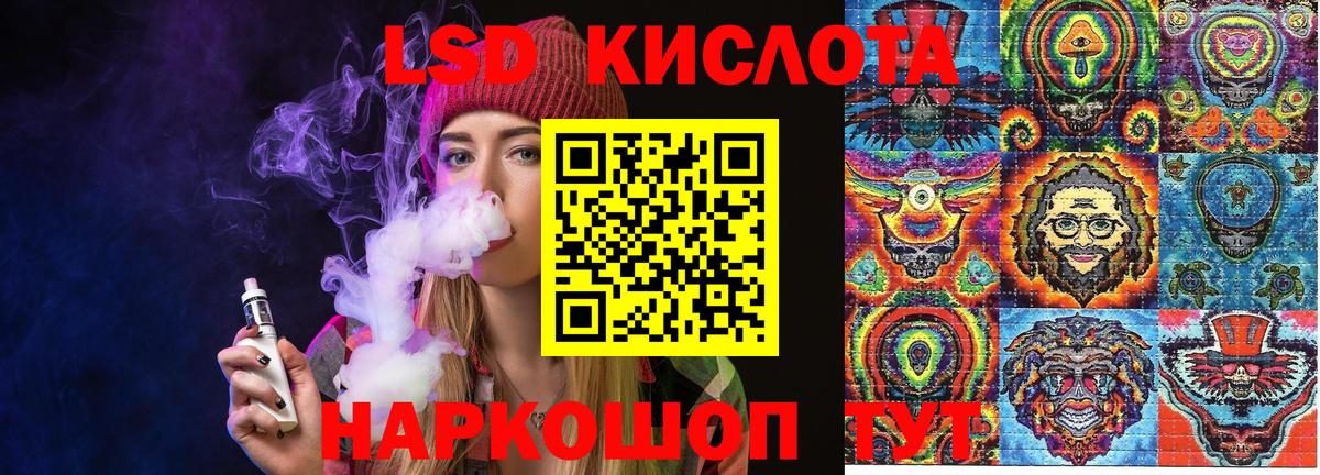 Марки NBOMe 1,8мг Тольятти