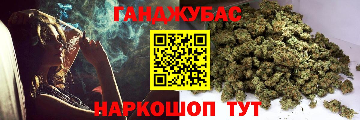Каннабис семена Тольятти